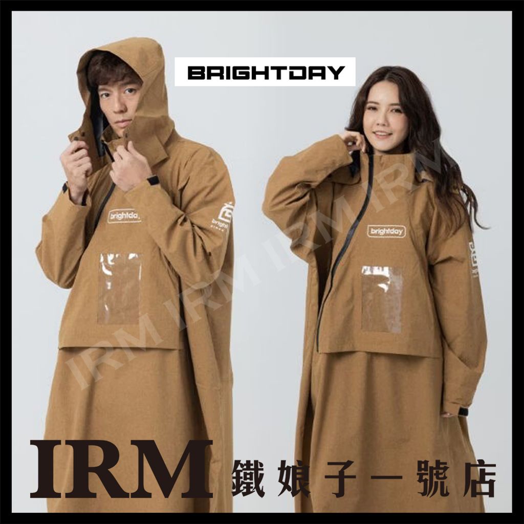 輕量半斜開雙拉鍊連身雨衣_04