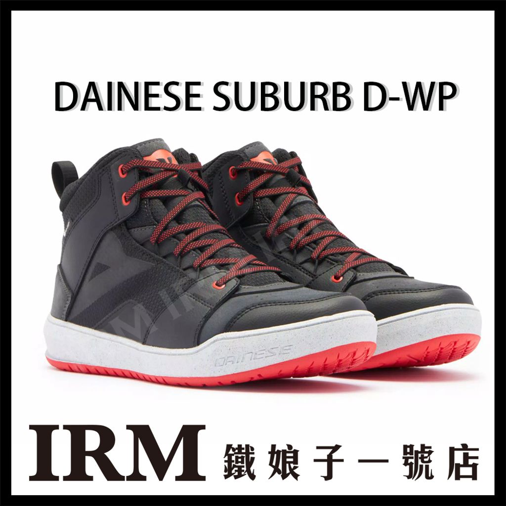 SUBURB_DWP_黑紅01