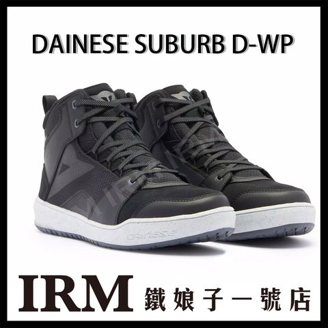 SUBURB_DWP_黑01