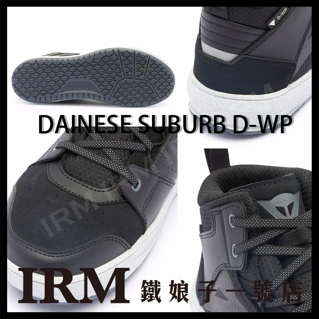 SUBURB_DWP_黑02