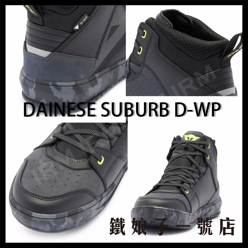 SUBURB_DWP_黑黃03