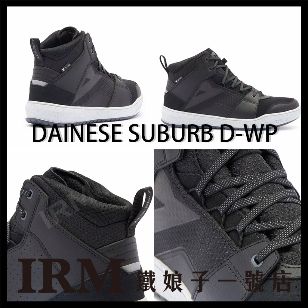 SUBURB_DWP_黑03