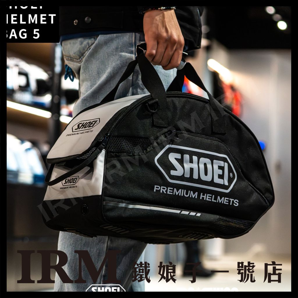 shoei2026安全帽袋_01