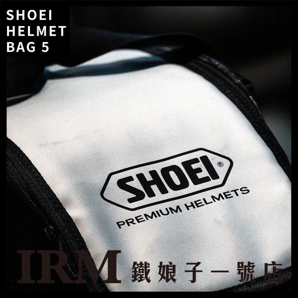 shoei2026安全帽袋_06