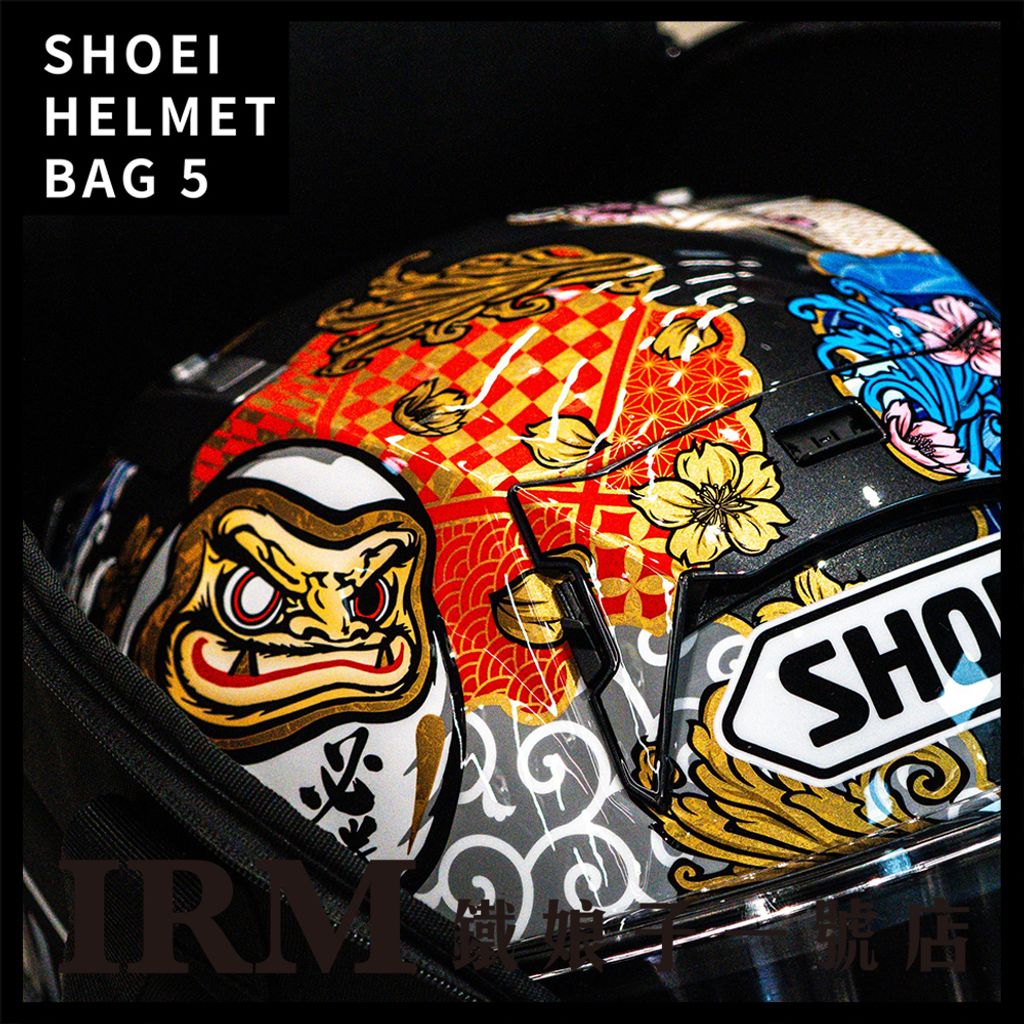 shoei2026安全帽袋_07