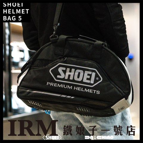 shoei2026安全帽袋_02