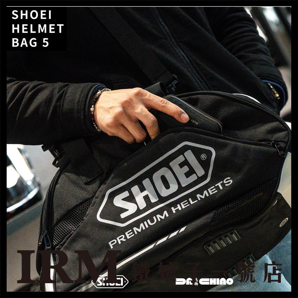 shoei2026安全帽袋_04