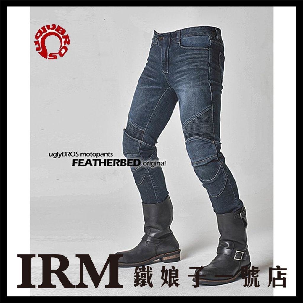 Featherbed-original_01