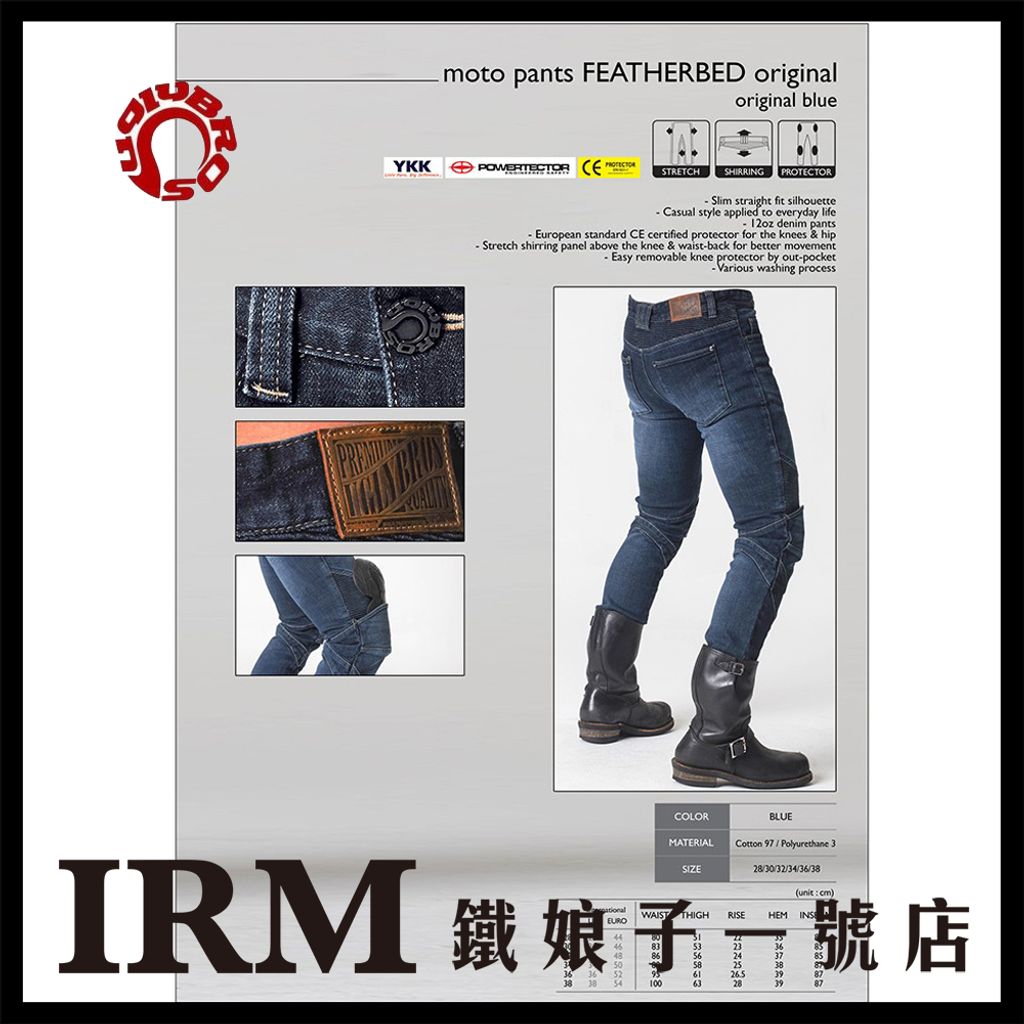 Featherbed-original_03