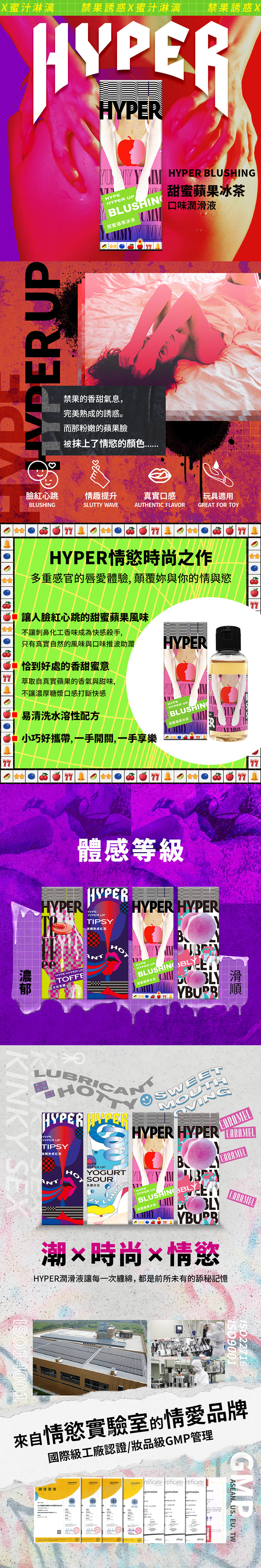 蘋果冰茶 壓縮