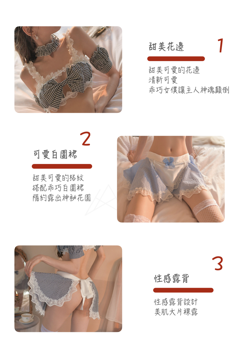 純慾女僕 00