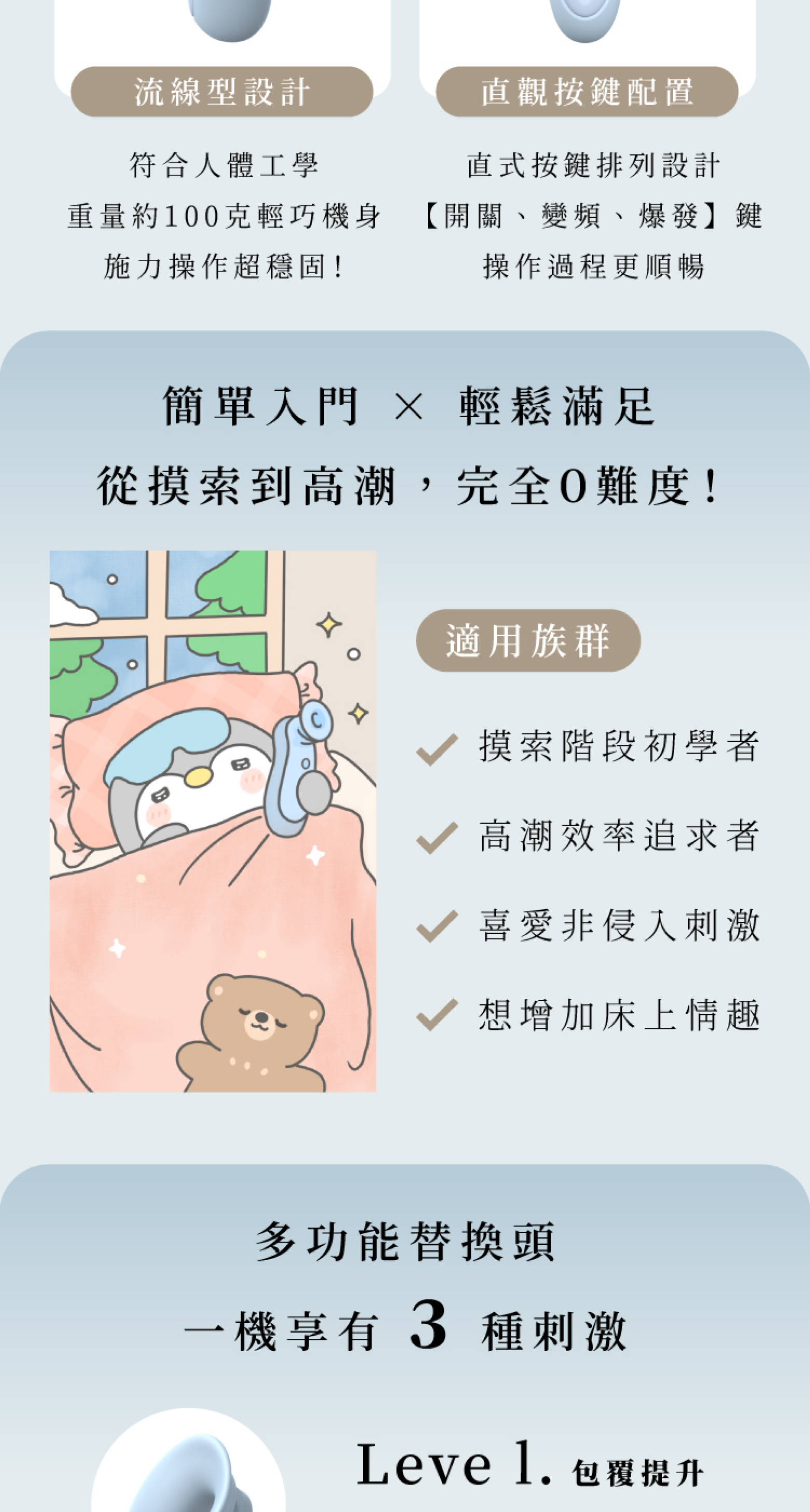 蝦皮企鵝-03