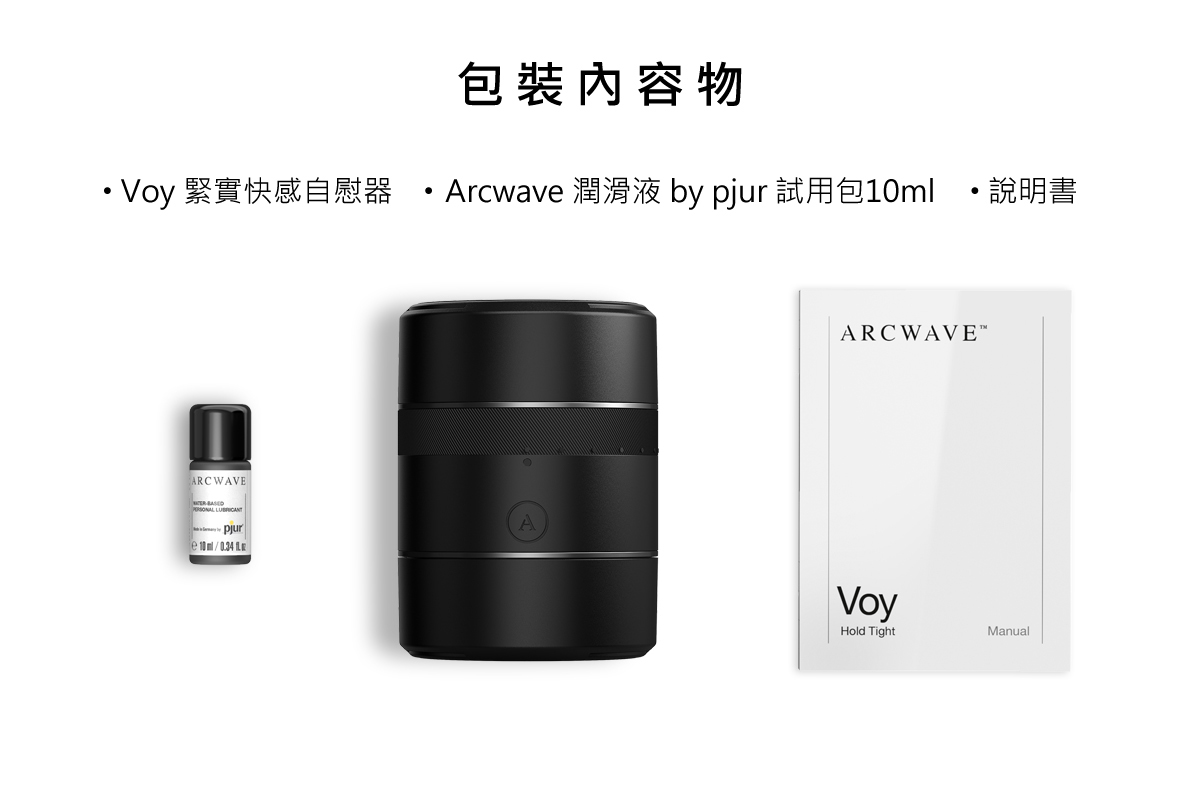 ARCWAVE_Voy網頁_12