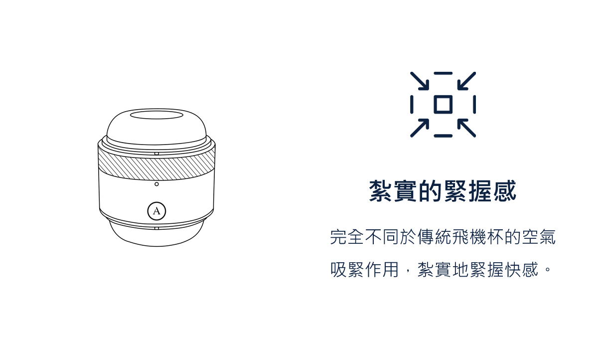 ARCWAVE_Voy網頁_05(動圖)
