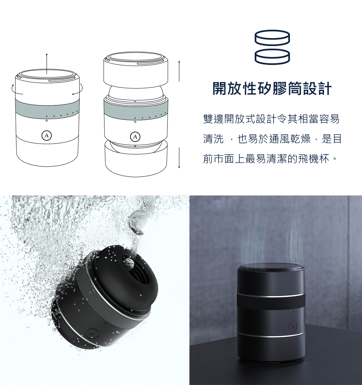 ARCWAVE_Voy網頁_07