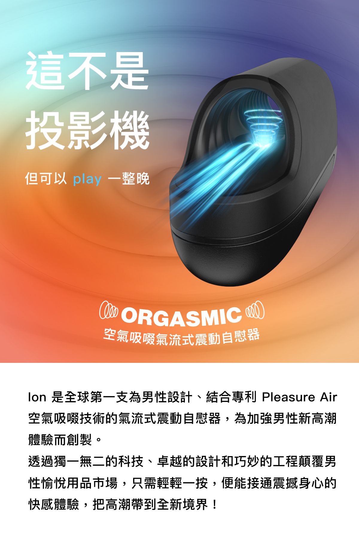 Ion2網頁-03