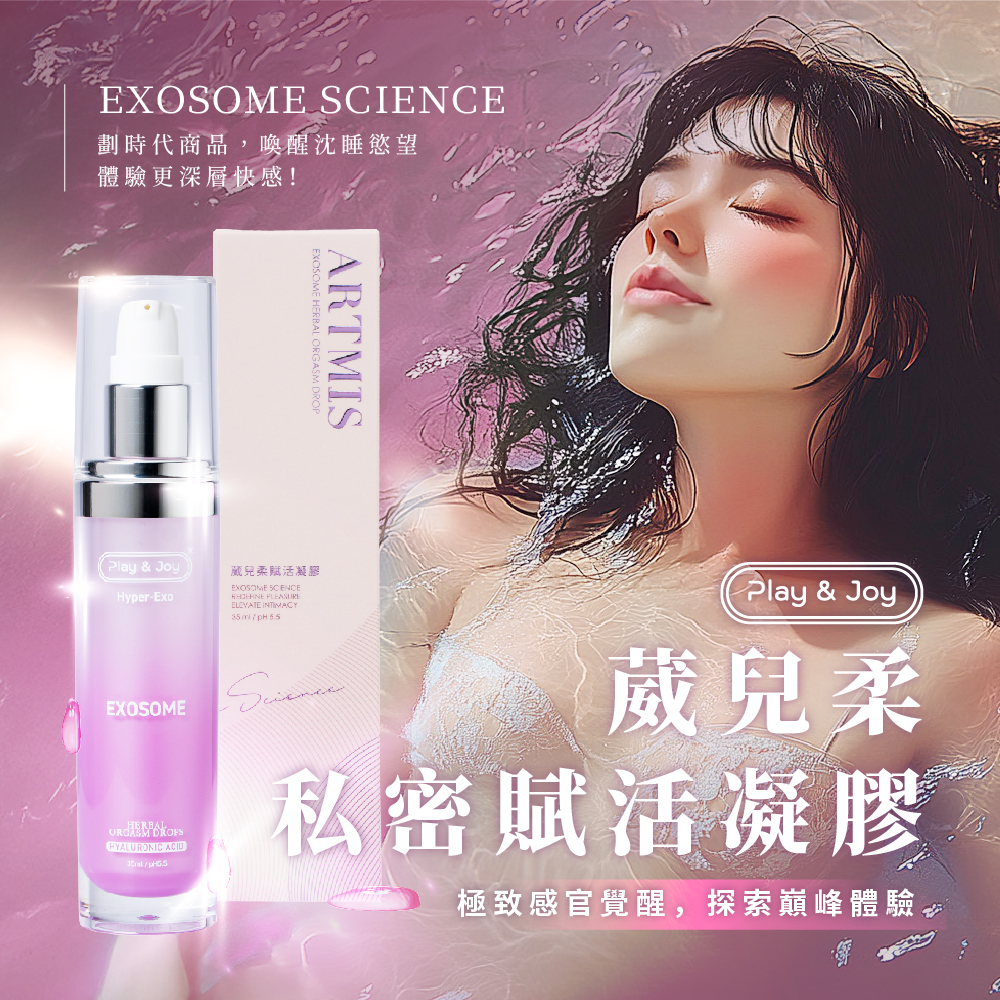 葳兒柔-改紙盒o-02