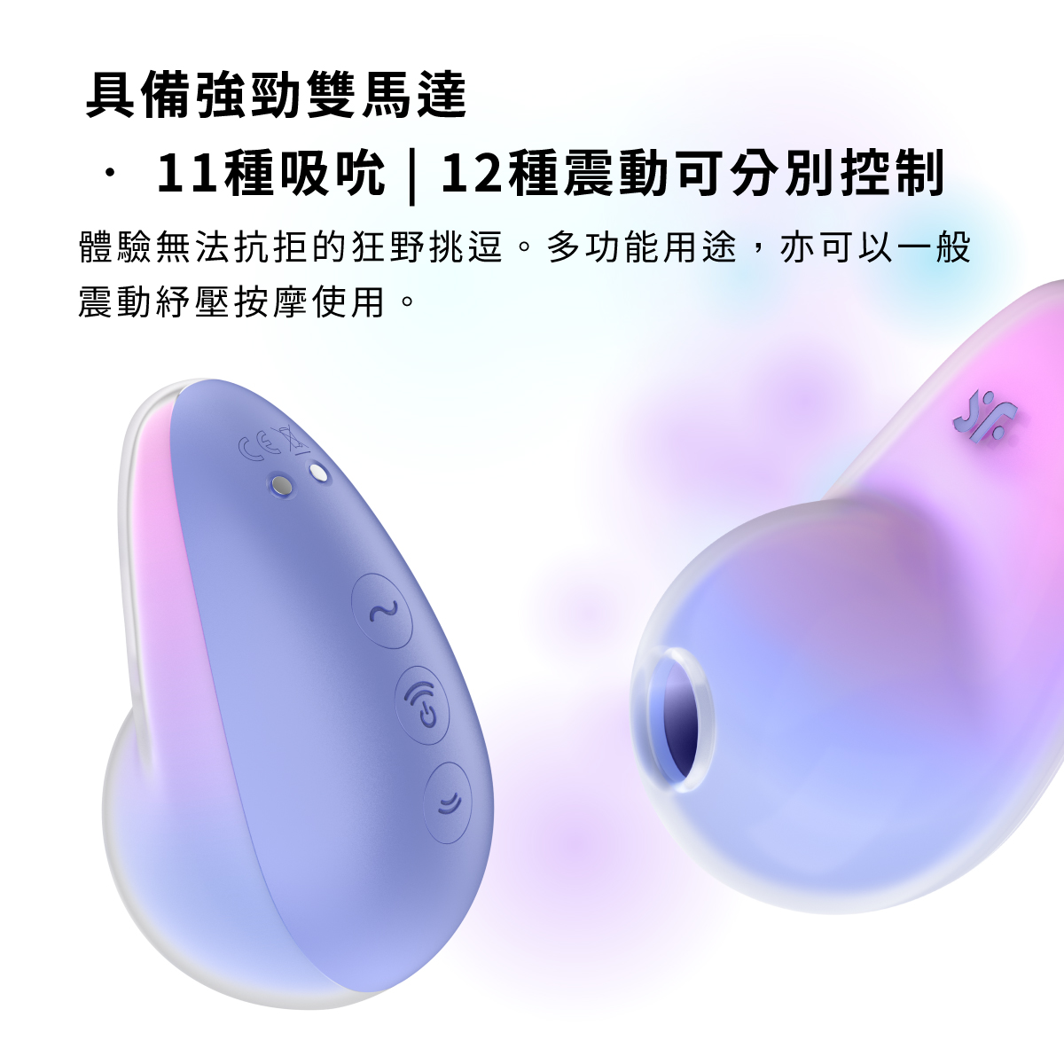 A909965-66 Pixie Dust 網頁-04