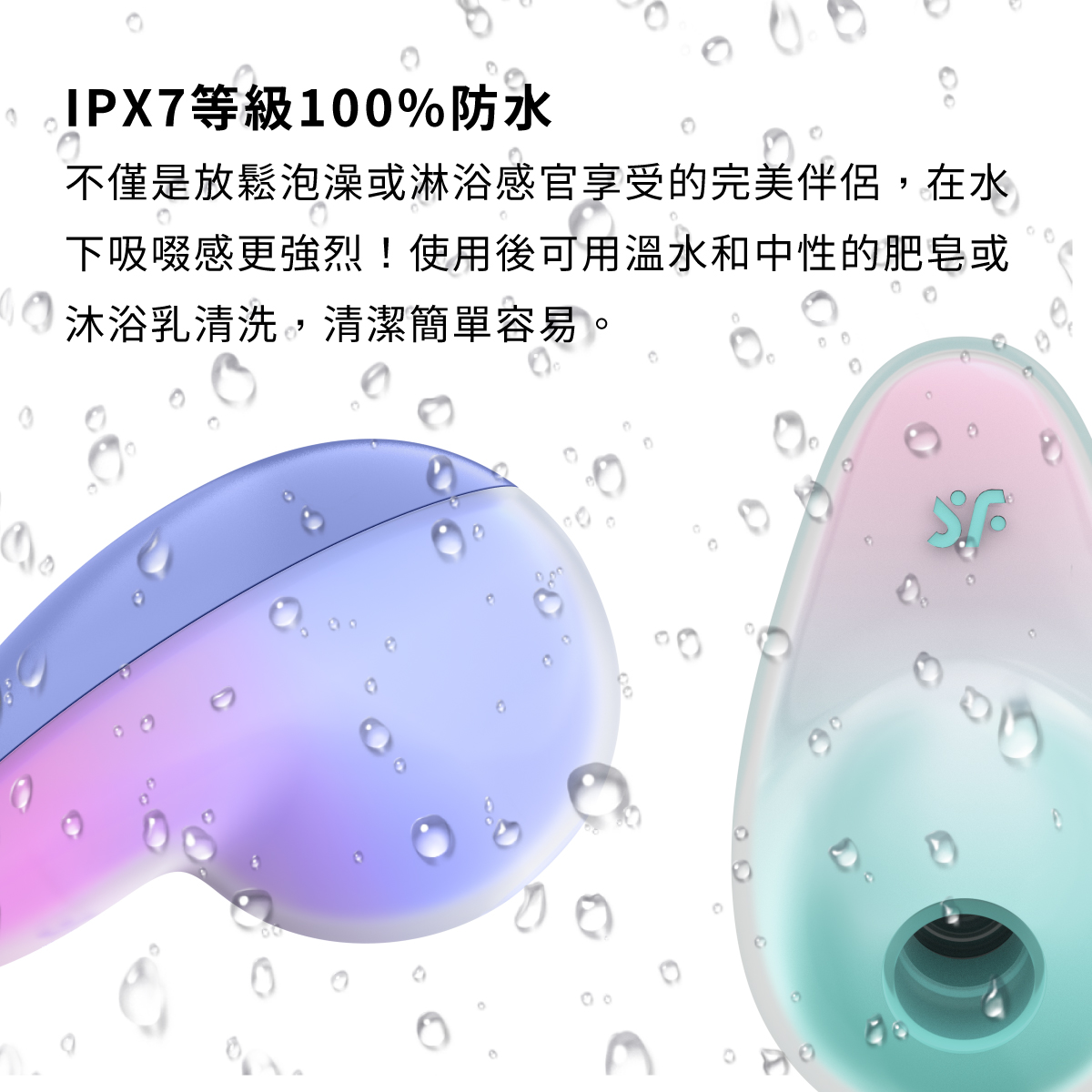 A909965-66 Pixie Dust 網頁-05