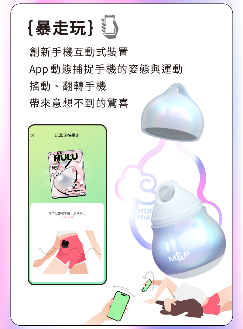小怪獸-HuLu_網頁_14