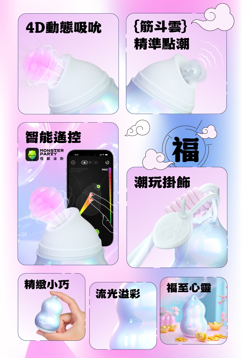 小怪獸-HuLu_網頁_04