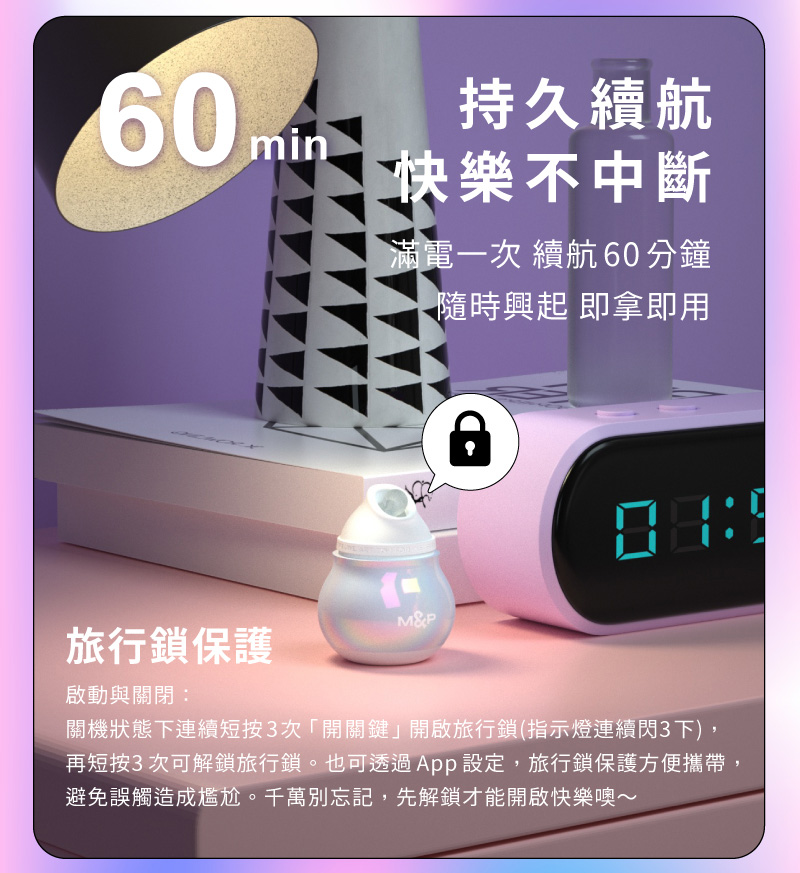 小怪獸-HuLu_網頁_11