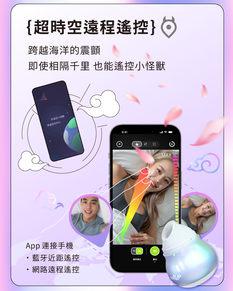 小怪獸-HuLu_網頁_15