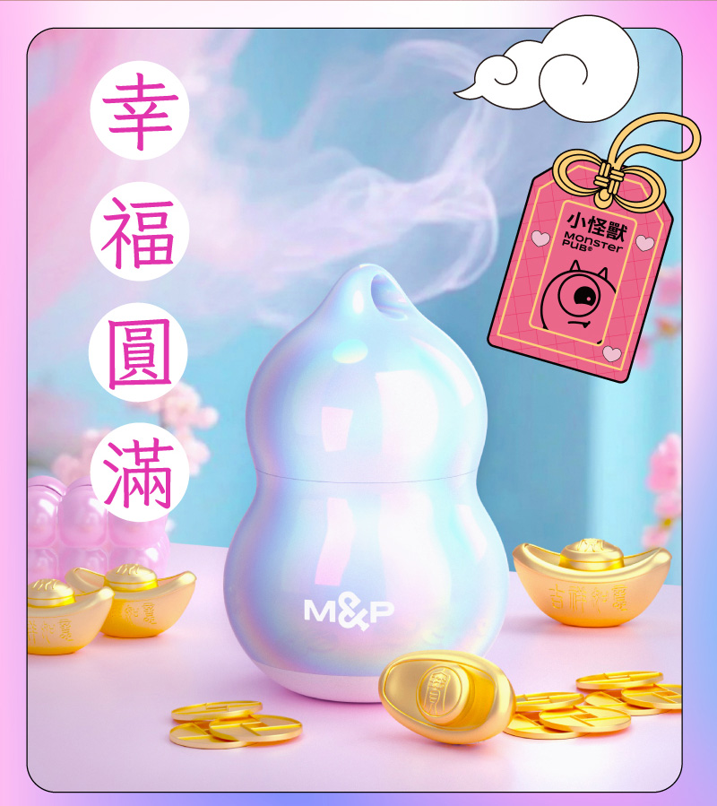 小怪獸-HuLu_網頁_20