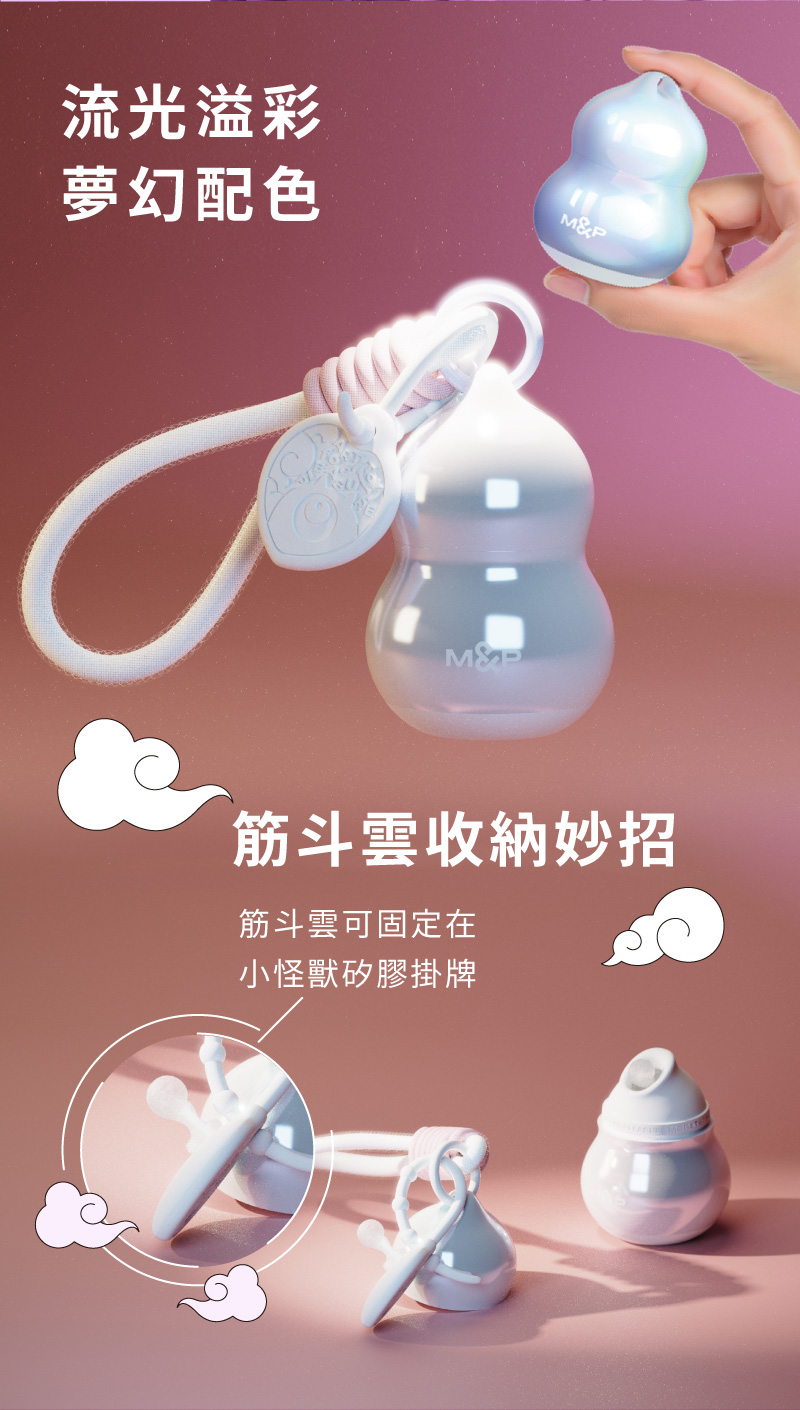 小怪獸-HuLu_網頁_18