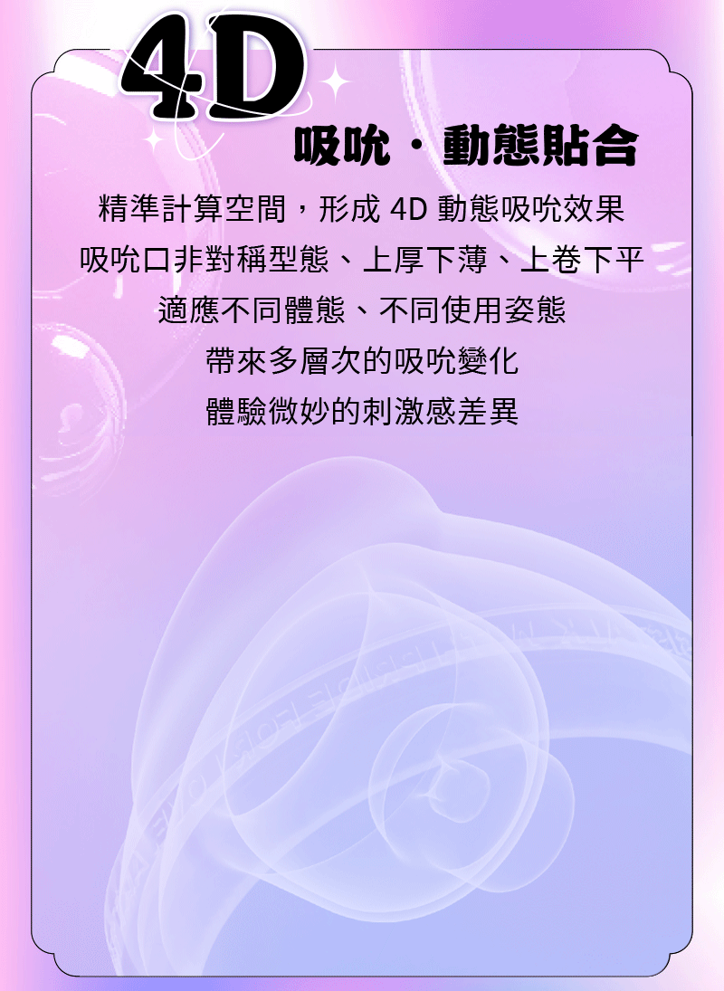 小怪獸-HuLu_網頁_06(動圖)