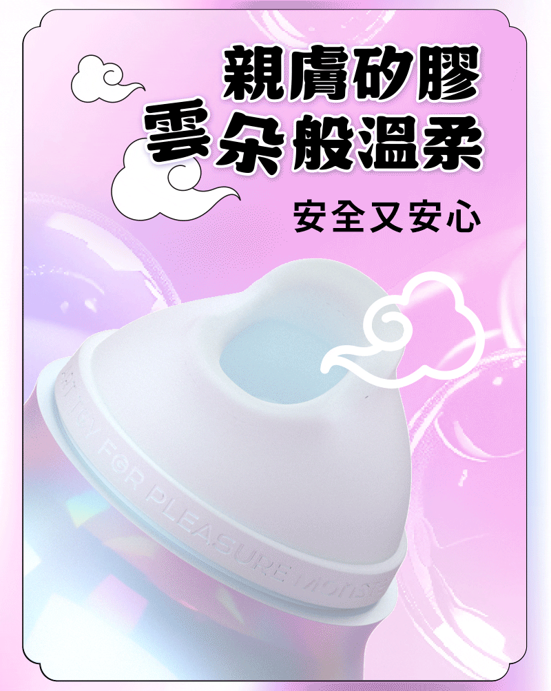 小怪獸-HuLu_網頁_09(動圖)