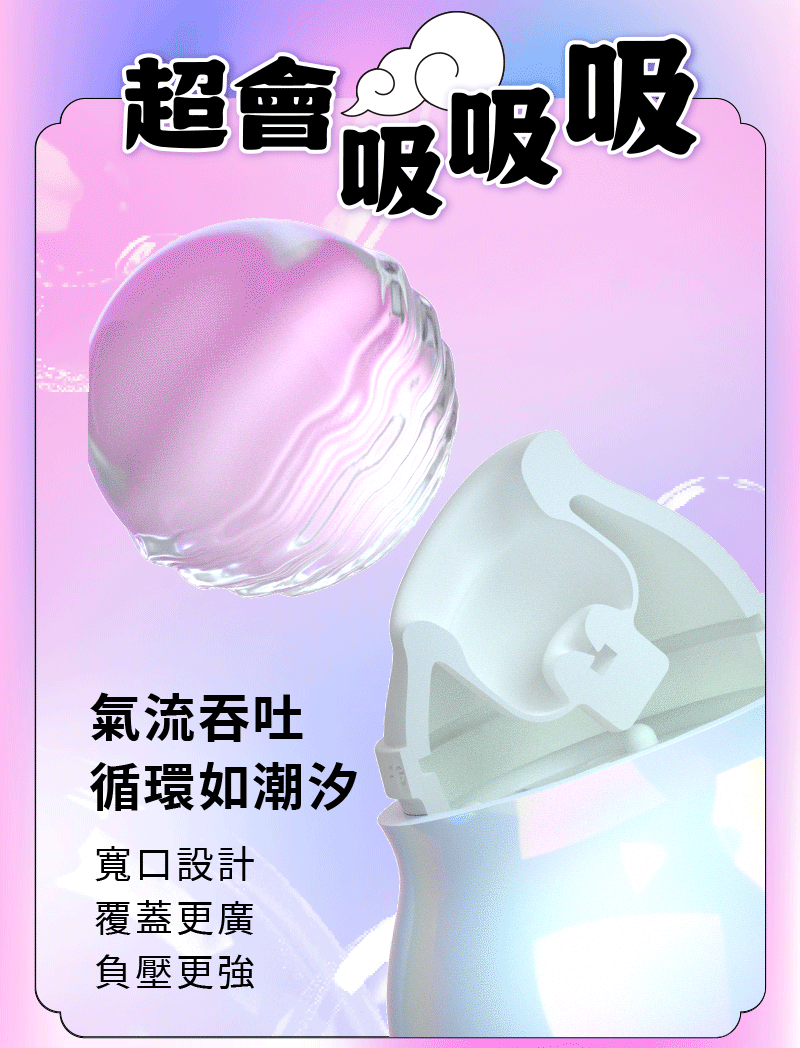 小怪獸-HuLu_網頁_07(動圖)