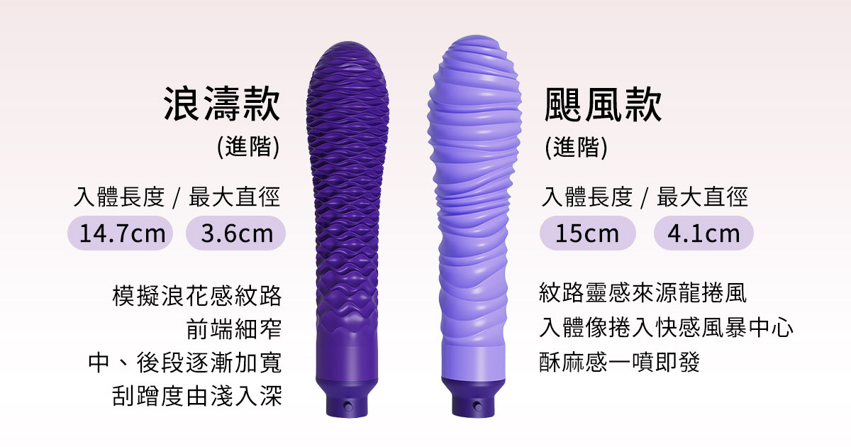 ak-G系列-G1-AI智能按摩炮機網頁_15