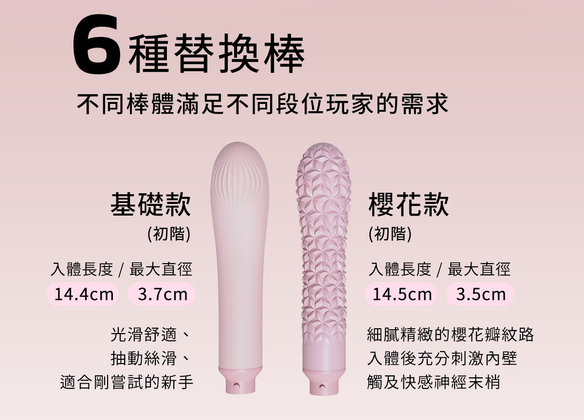 ak-G系列-G1-AI智能按摩炮機網頁_14