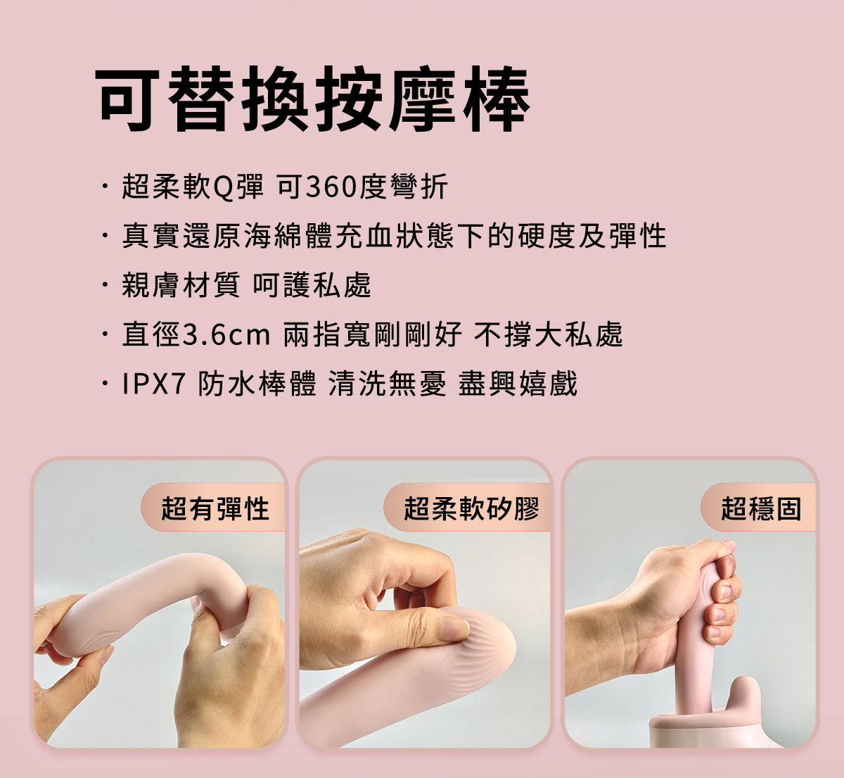 ak-G系列-G1-AI智能按摩炮機網頁_13