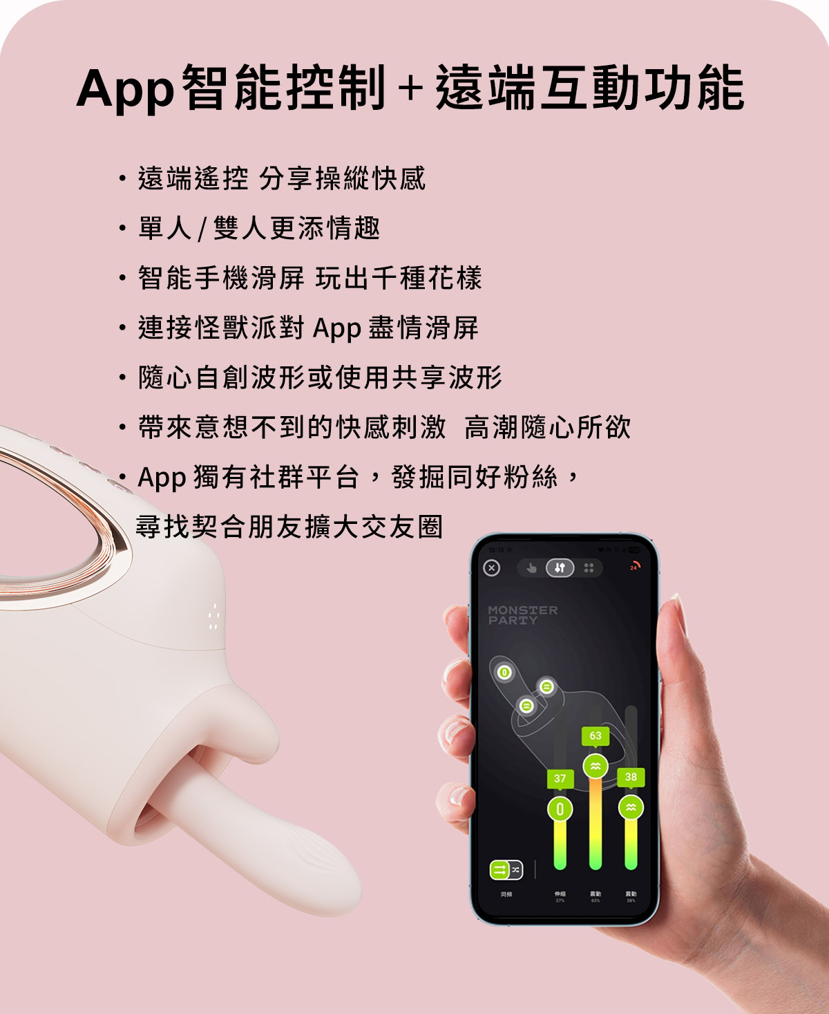 ak-G系列-G1-AI智能按摩炮機網頁_19