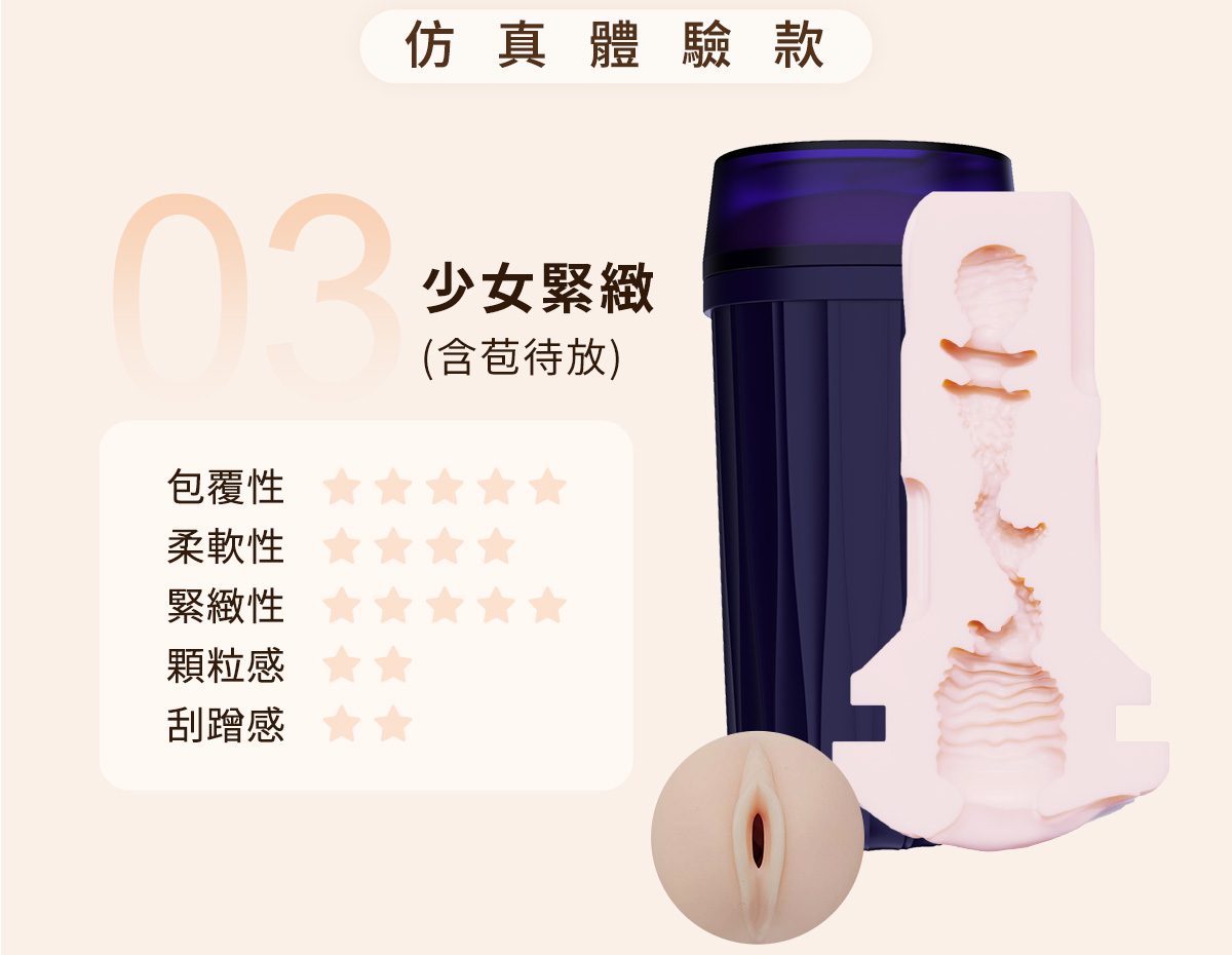 ak-YOUNG系列-奶茶杯網頁_15