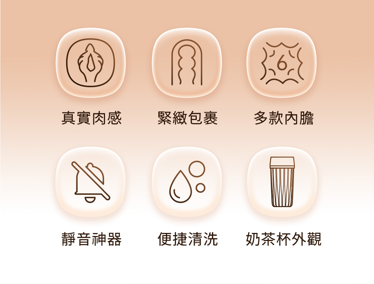 ak-YOUNG系列-奶茶杯網頁_05