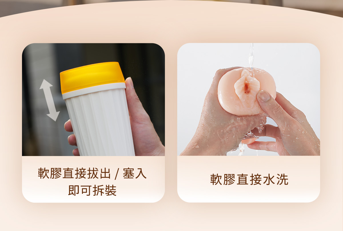 ak-YOUNG系列-奶茶杯網頁_21