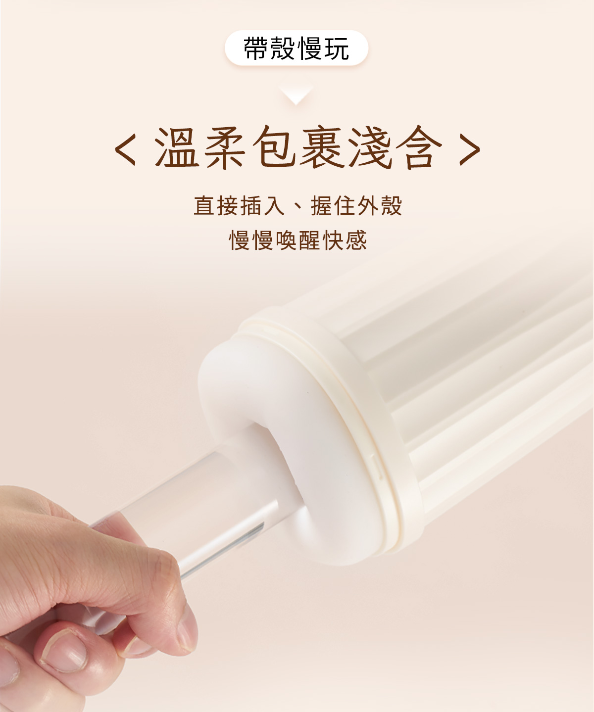 ak-YOUNG系列-奶茶杯網頁_10