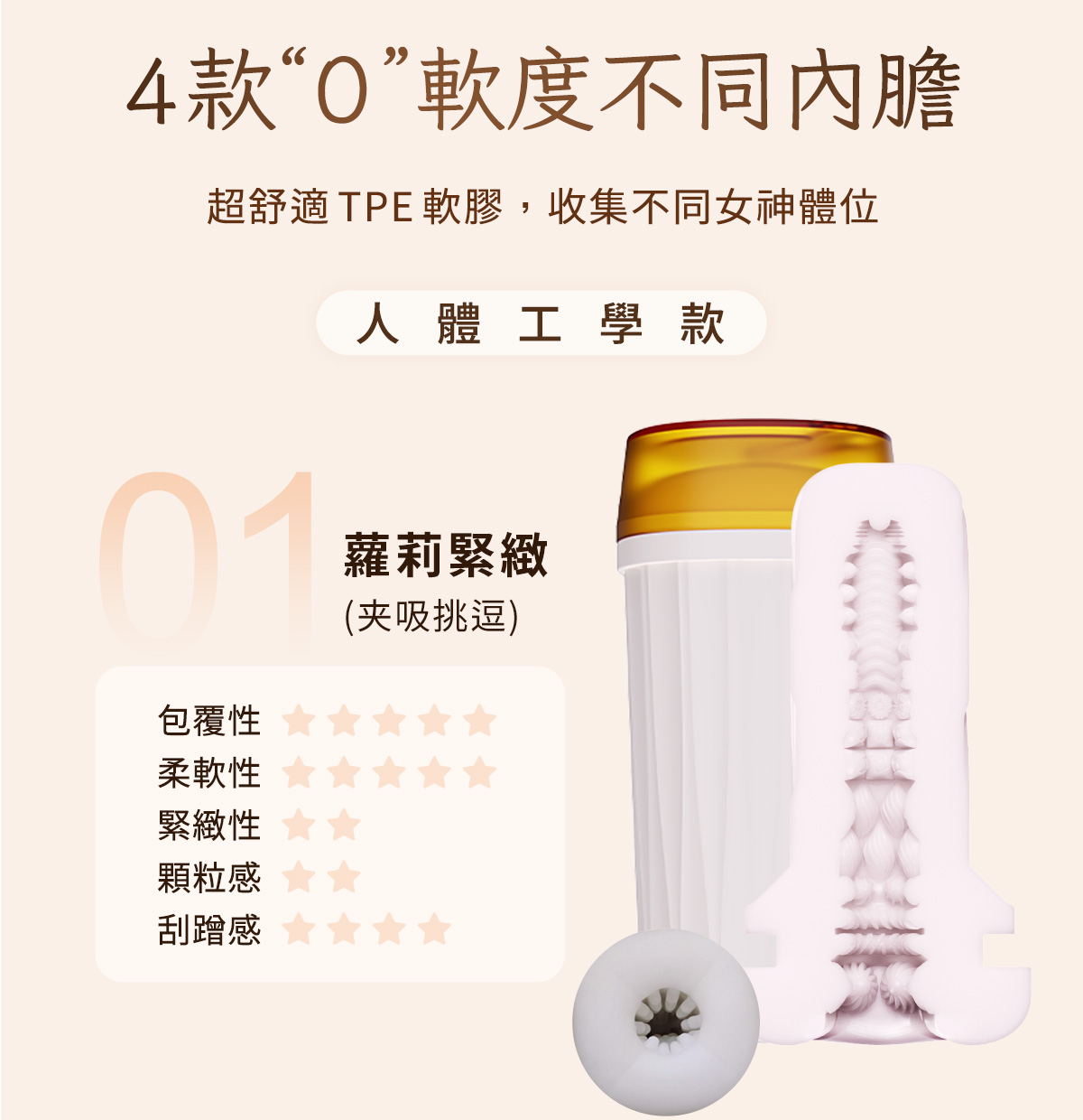 ak-YOUNG系列-奶茶杯網頁_13