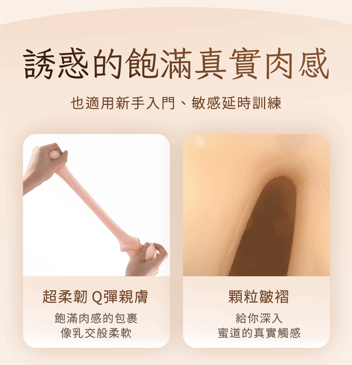 ak-YOUNG系列-奶茶杯網頁_18(動圖)