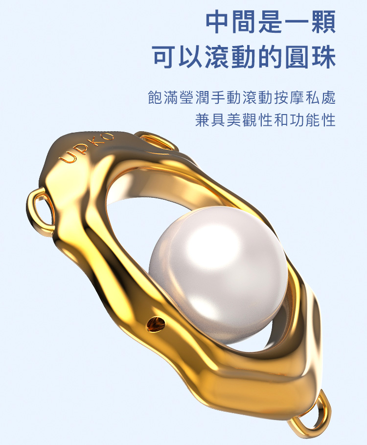 A909984+953-濕漉漉的眼系列-珍珠乳夾+性感私處配飾_23