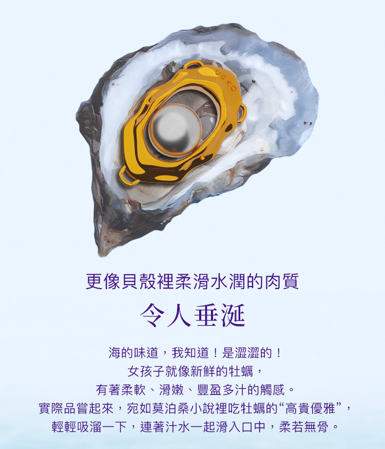 A909984+953-濕漉漉的眼系列-珍珠乳夾+性感私處配飾_20