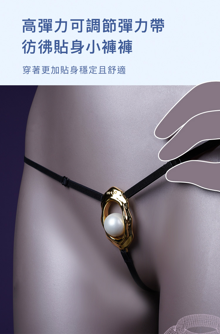 A909984+953-濕漉漉的眼系列-珍珠乳夾+性感私處配飾_25