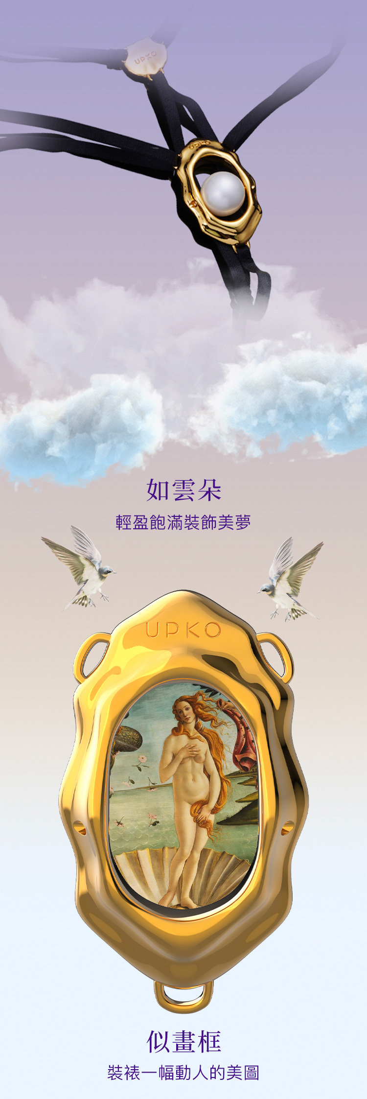 A909984+953-濕漉漉的眼系列-珍珠乳夾+性感私處配飾_19