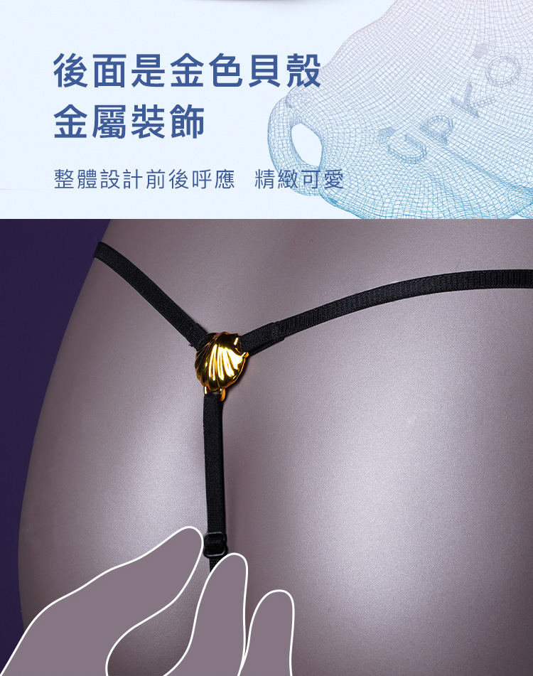 A909984+953-濕漉漉的眼系列-珍珠乳夾+性感私處配飾_26