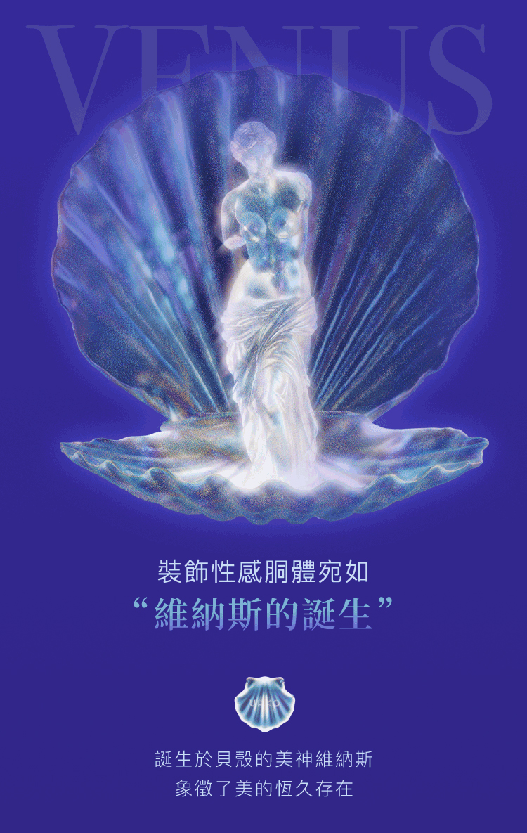A909984+953-濕漉漉的眼系列-珍珠乳夾+性感私處配飾_03