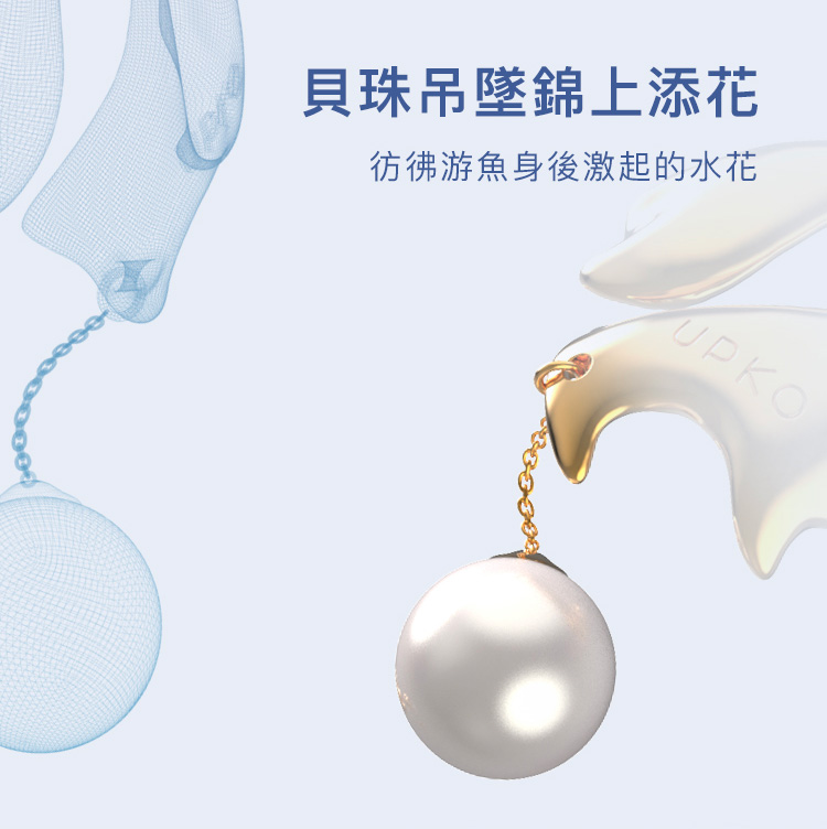A909984+953-濕漉漉的眼系列-珍珠乳夾+性感私處配飾_13