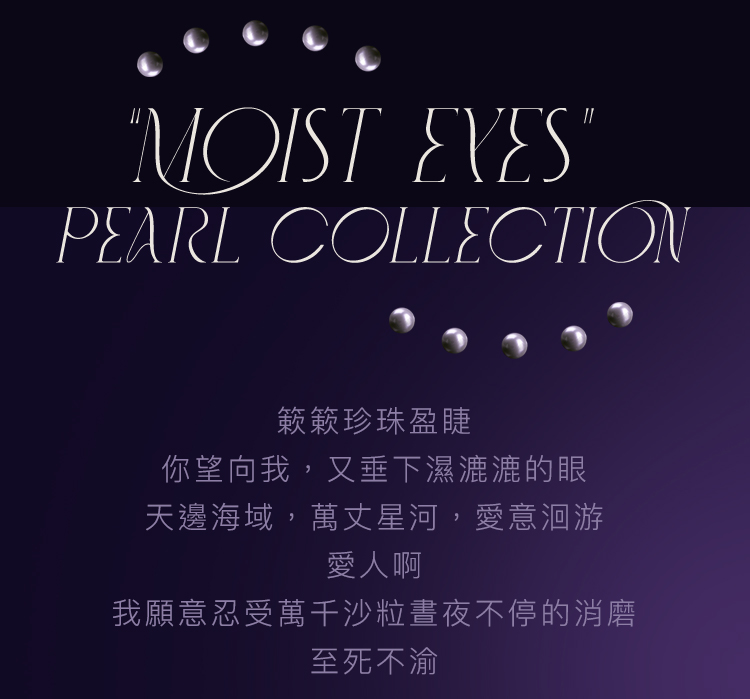 A909679~82-濕漉漉的眼系列-珍珠牽引鏈項圈手環腳環_03